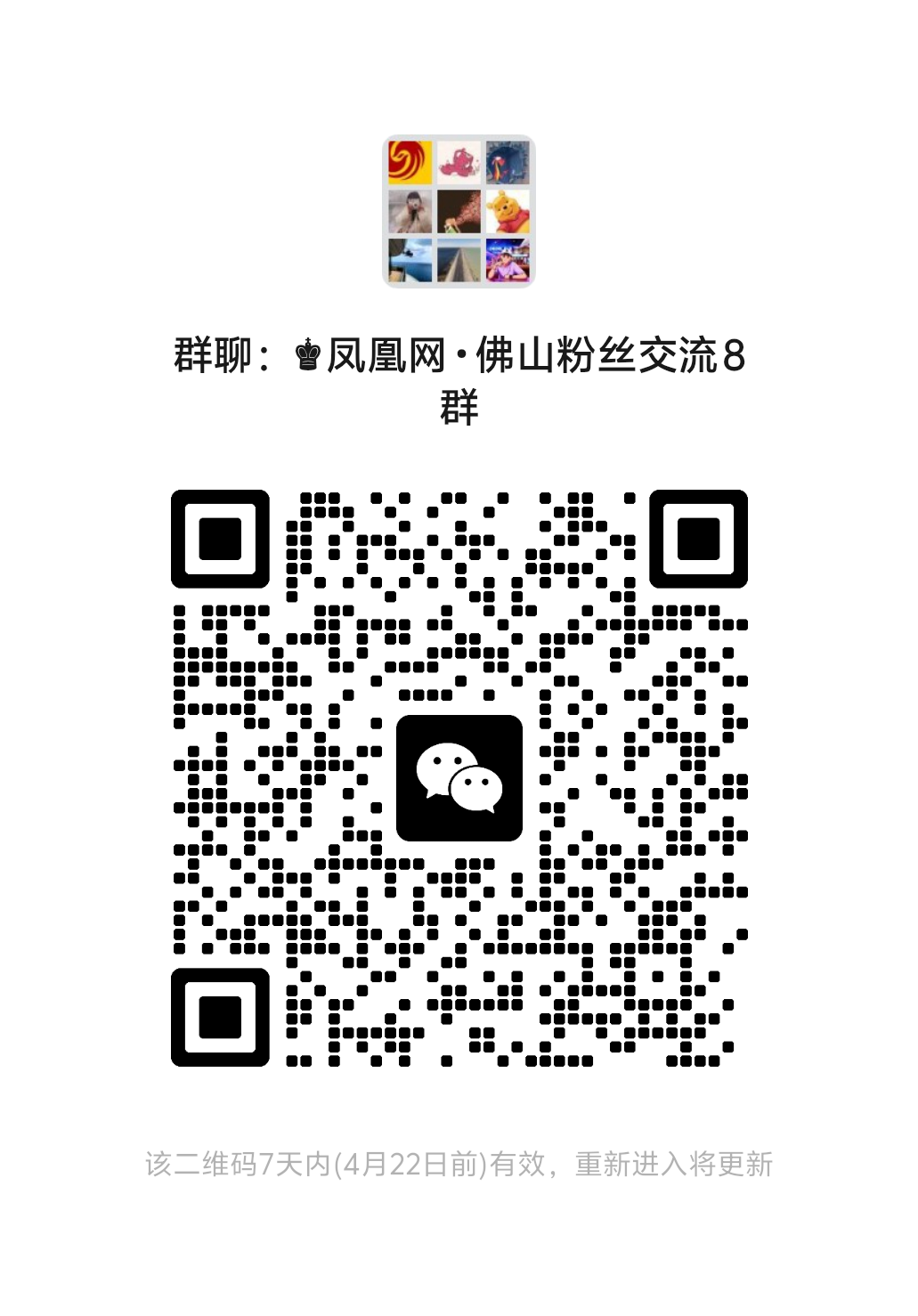 近百场文旅活动！顺德为市民游客送上五一假期大礼包