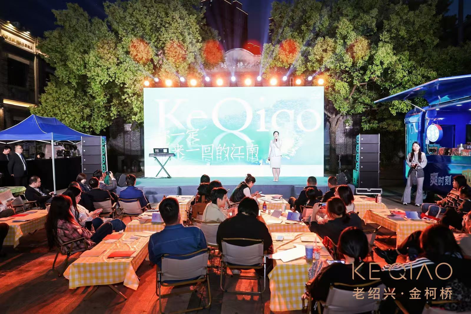 吴越同舟&middot;心泊柯桥！2026柯桥城市文旅推介走进江苏无锡