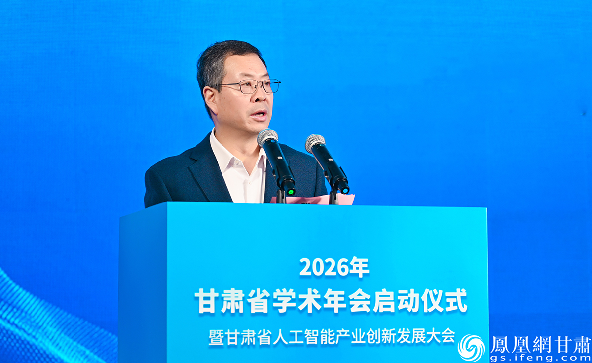 甘肃省科协党组书记包俊宗表示，发展以人工智能为核心引擎的新质生产力已成为激发经济社会发展内生动力的必由之路。