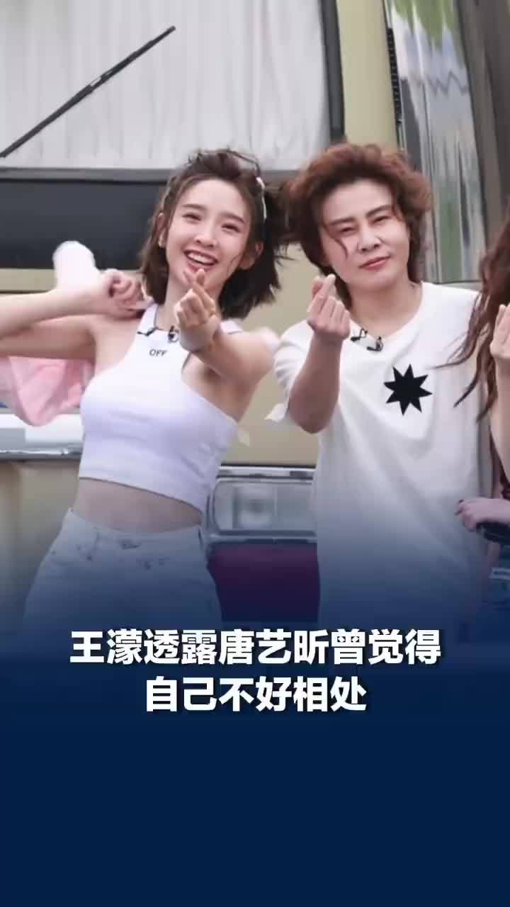 王濛回应心愿便利贴爆火