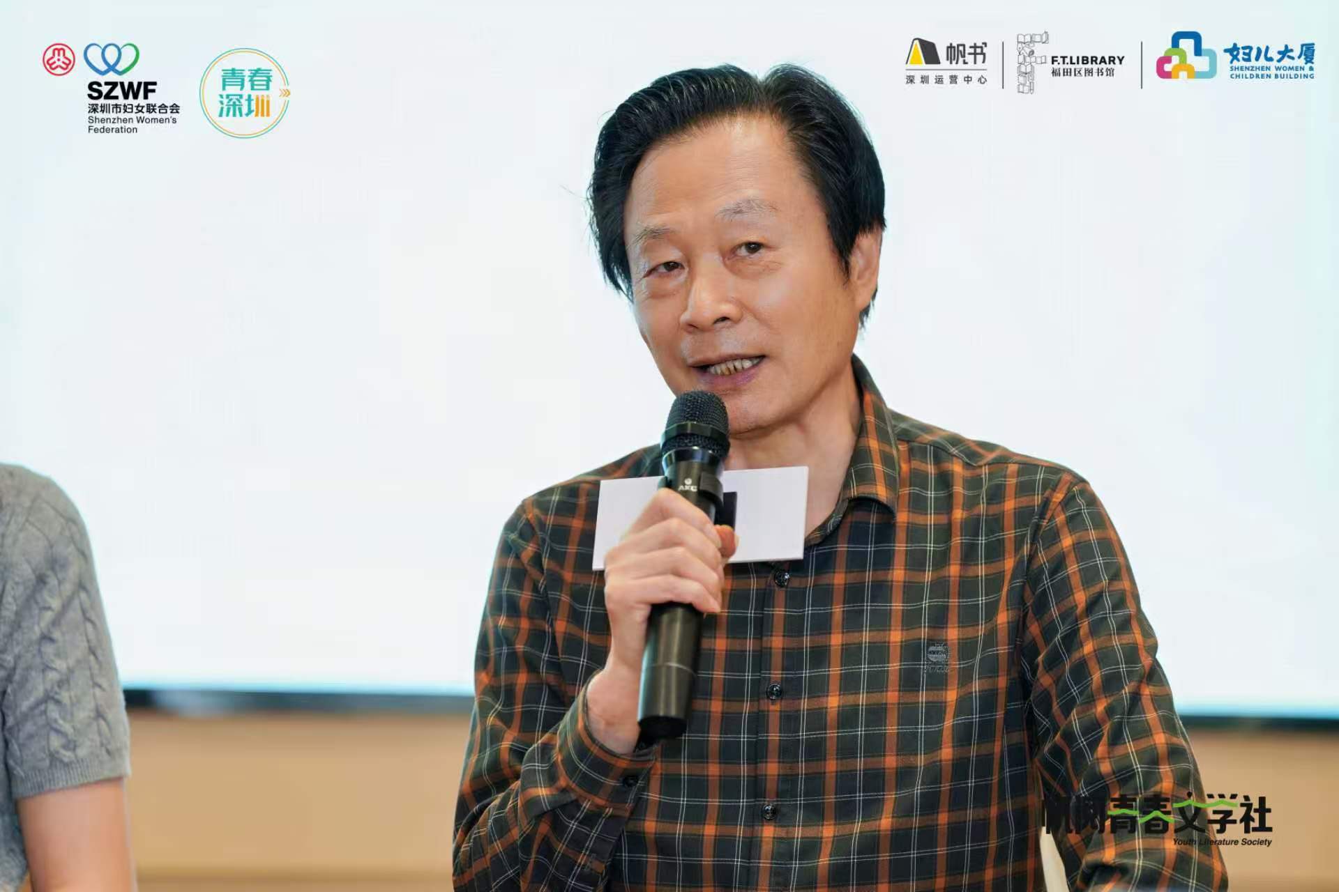 让青春文学融入新大众文艺的创作大潮——帆阅青春文学社深圳成立大会侧记