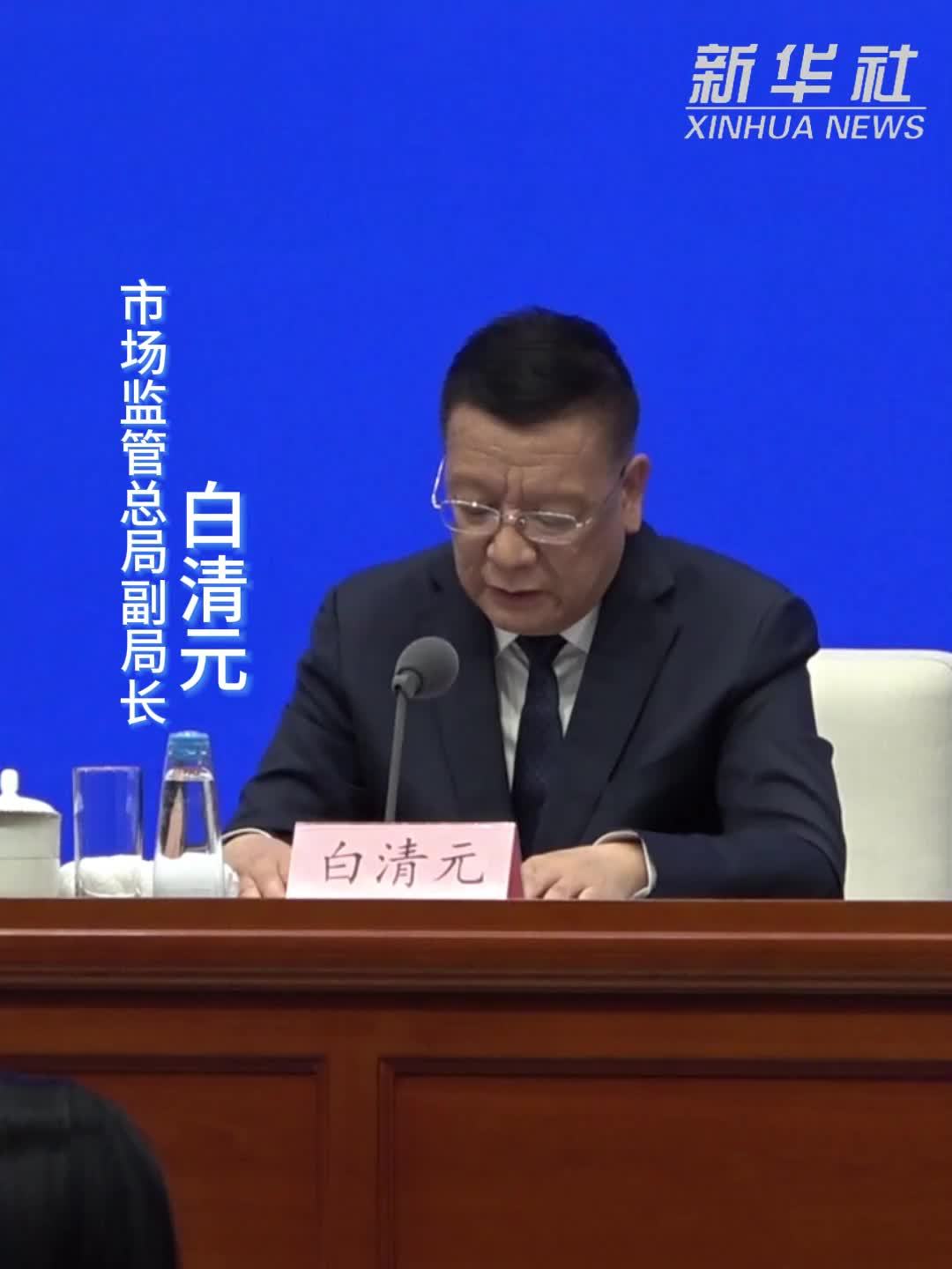 “守护知识产权”专项执法行动查办商标侵权、假冒专利案件8.1万件