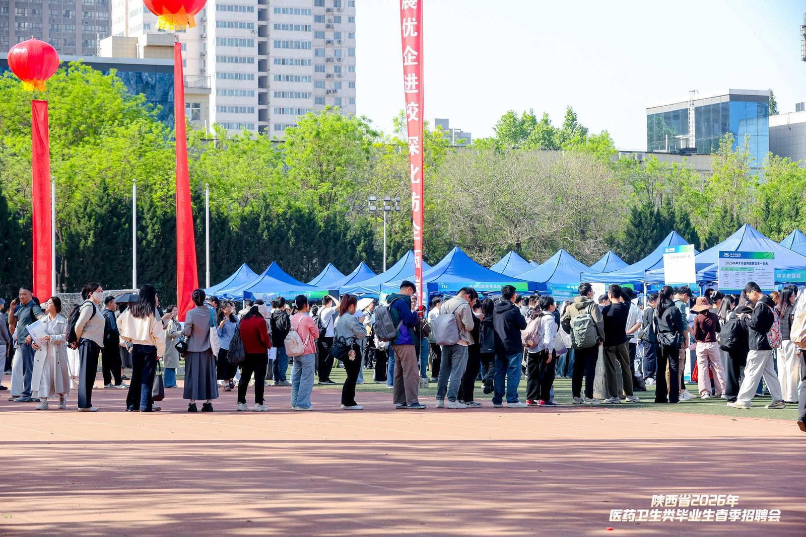 双选会现场。西安交大供图