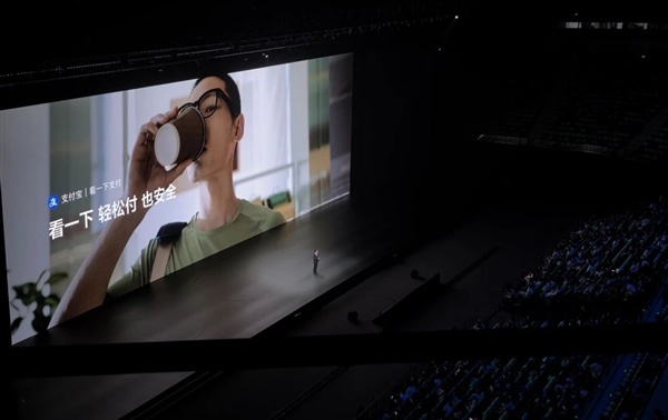 支付宝宣布华为AI眼镜支持看一下支付 3步搞定 承诺被盗即赔