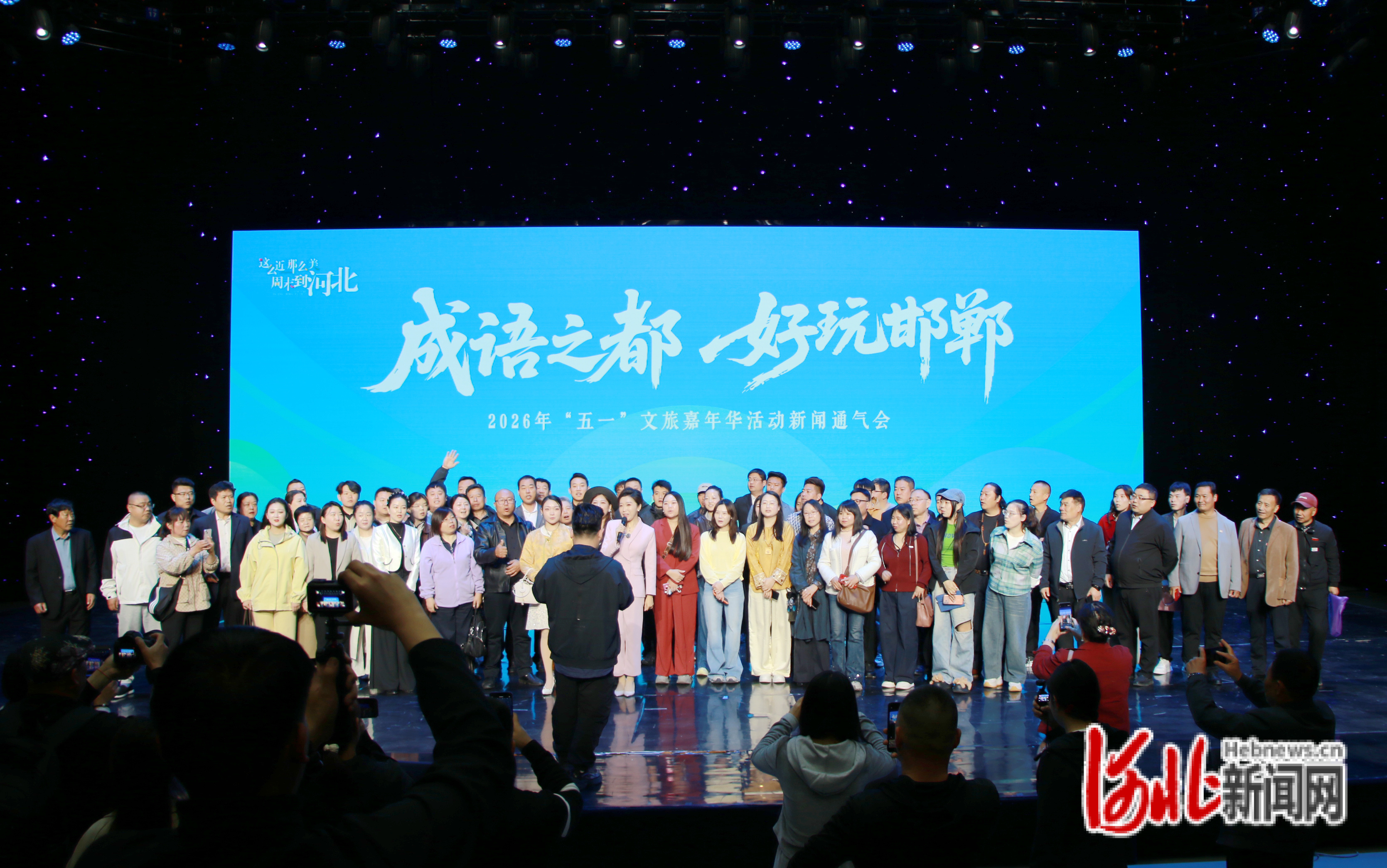 4月22日，邯郸市文旅推荐官、自媒体达人代表录制2026年“五一”文旅嘉年华活动宣传片。刘学维摄