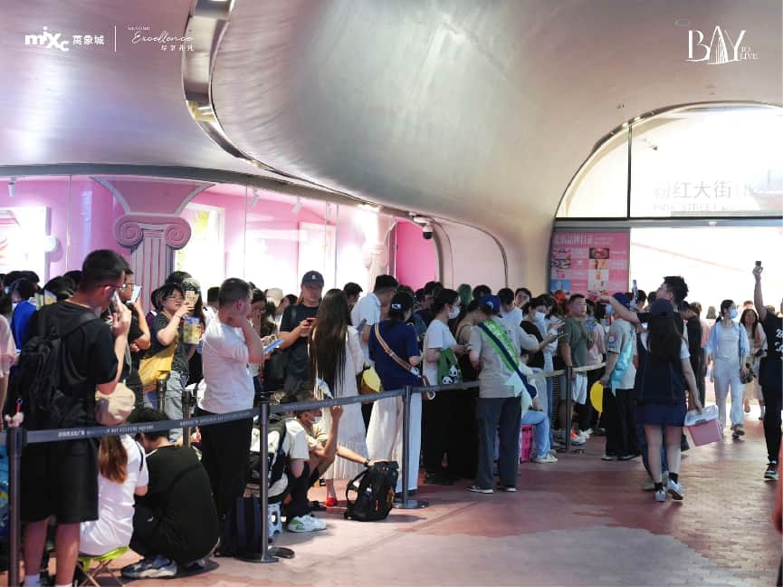 茶颜悦色南山双店开业 折射区域商业活力与创新生态