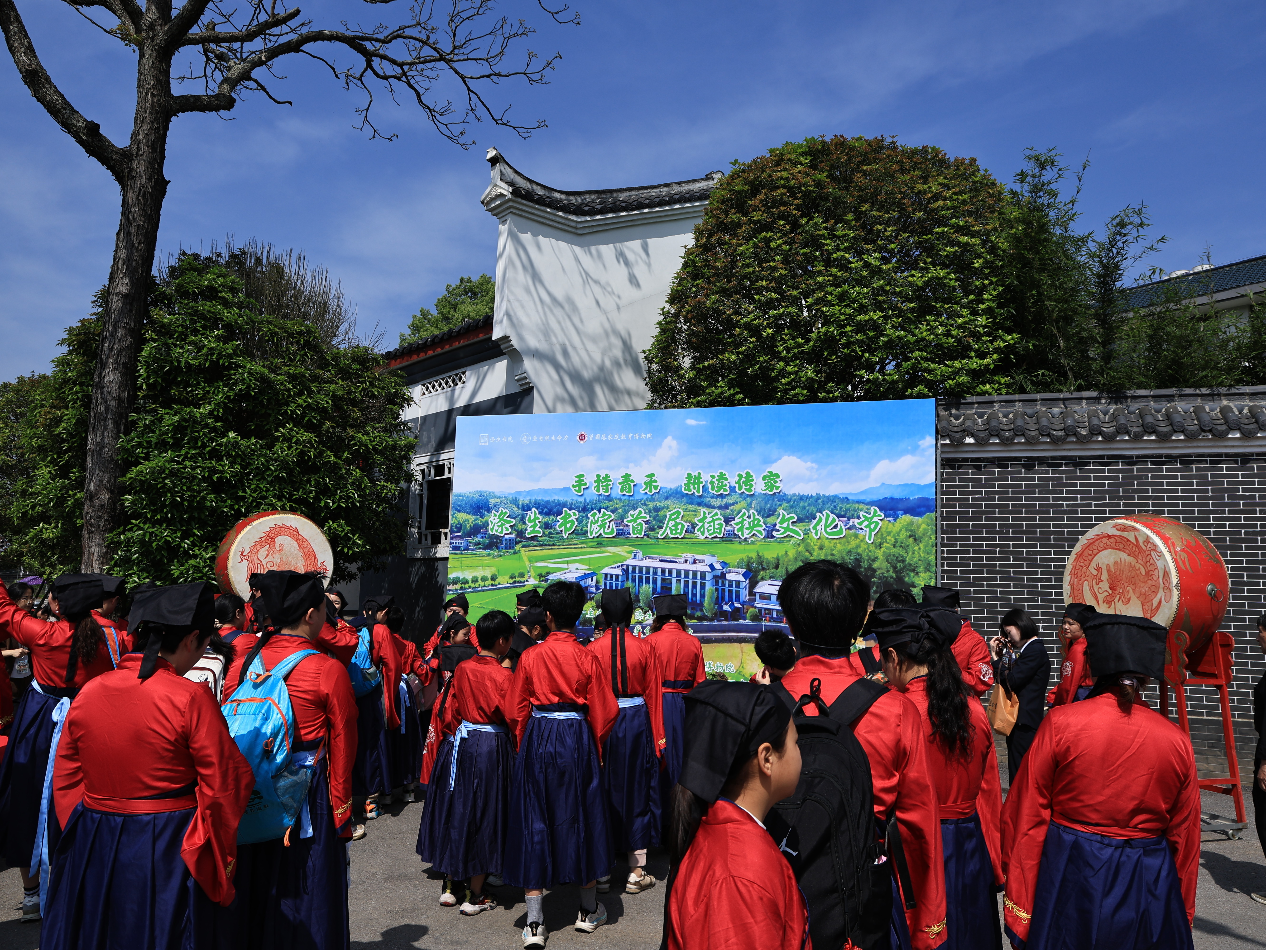 涤生书院首届插秧文化节在双峰举行 亲子家庭共践“耕读传家”