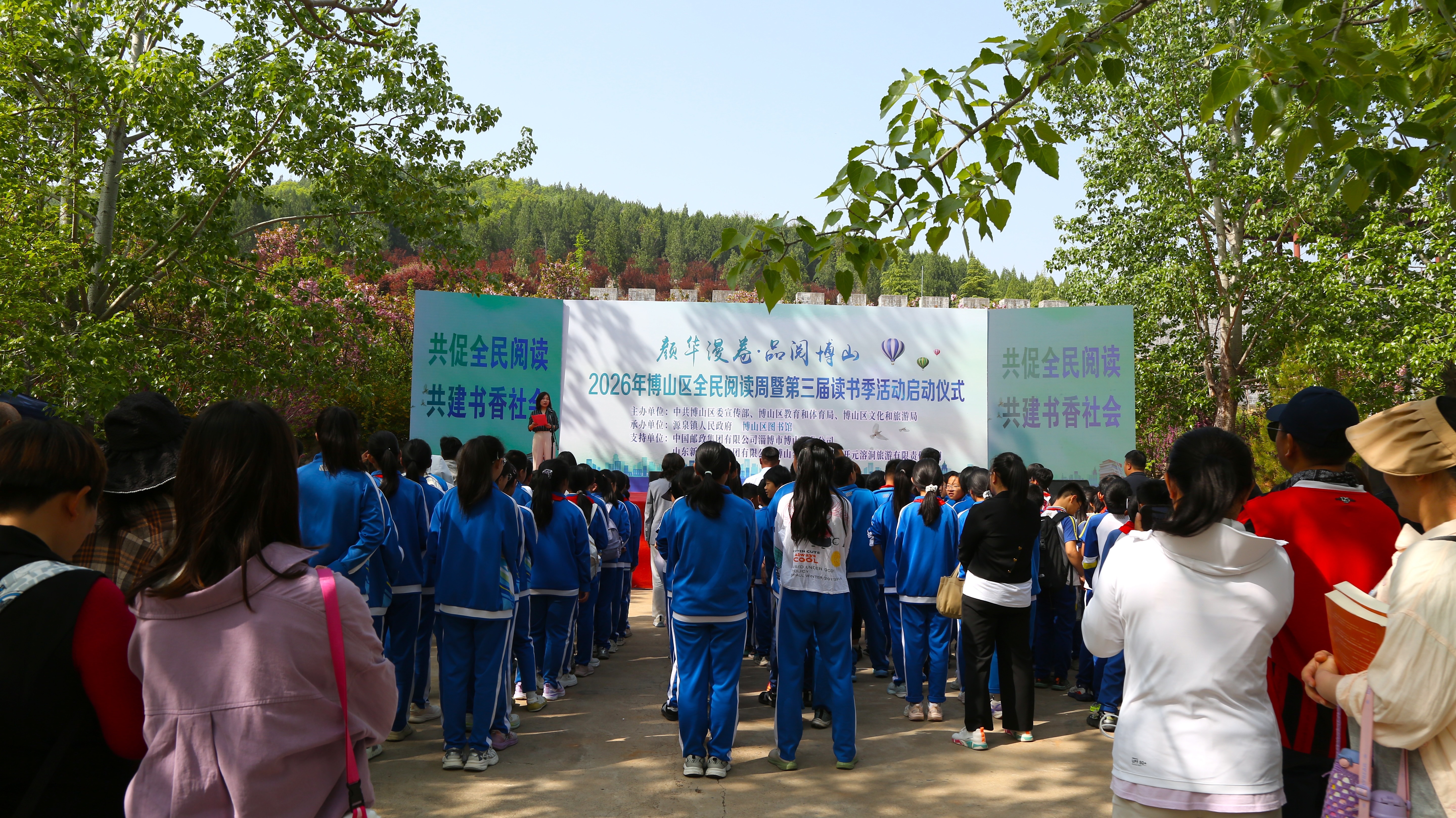 淄博博山：以全民阅读激活文化强区新动能