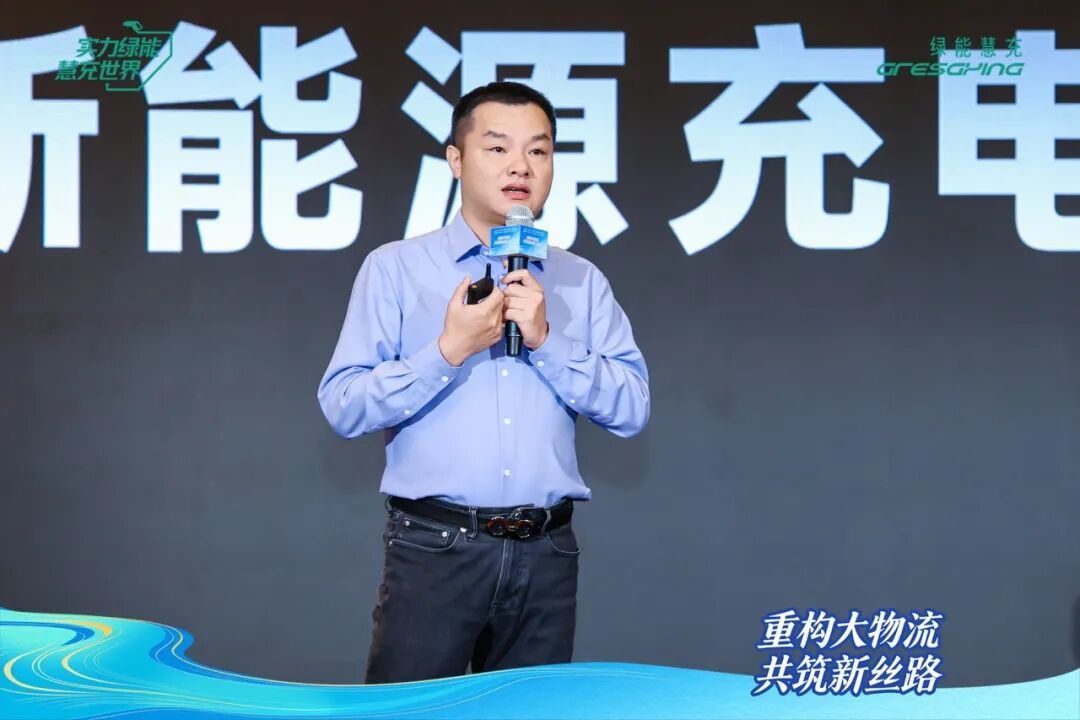 重构大物流共筑新丝路 中国大物流产业协同大会在西安举行