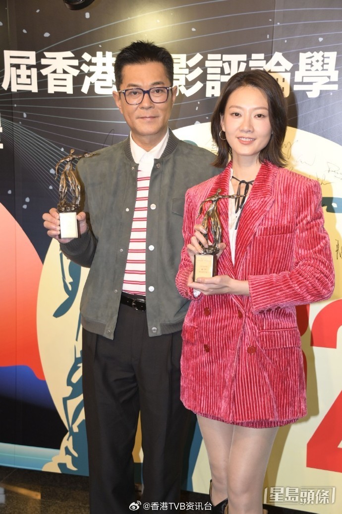 廖子妤和古天乐