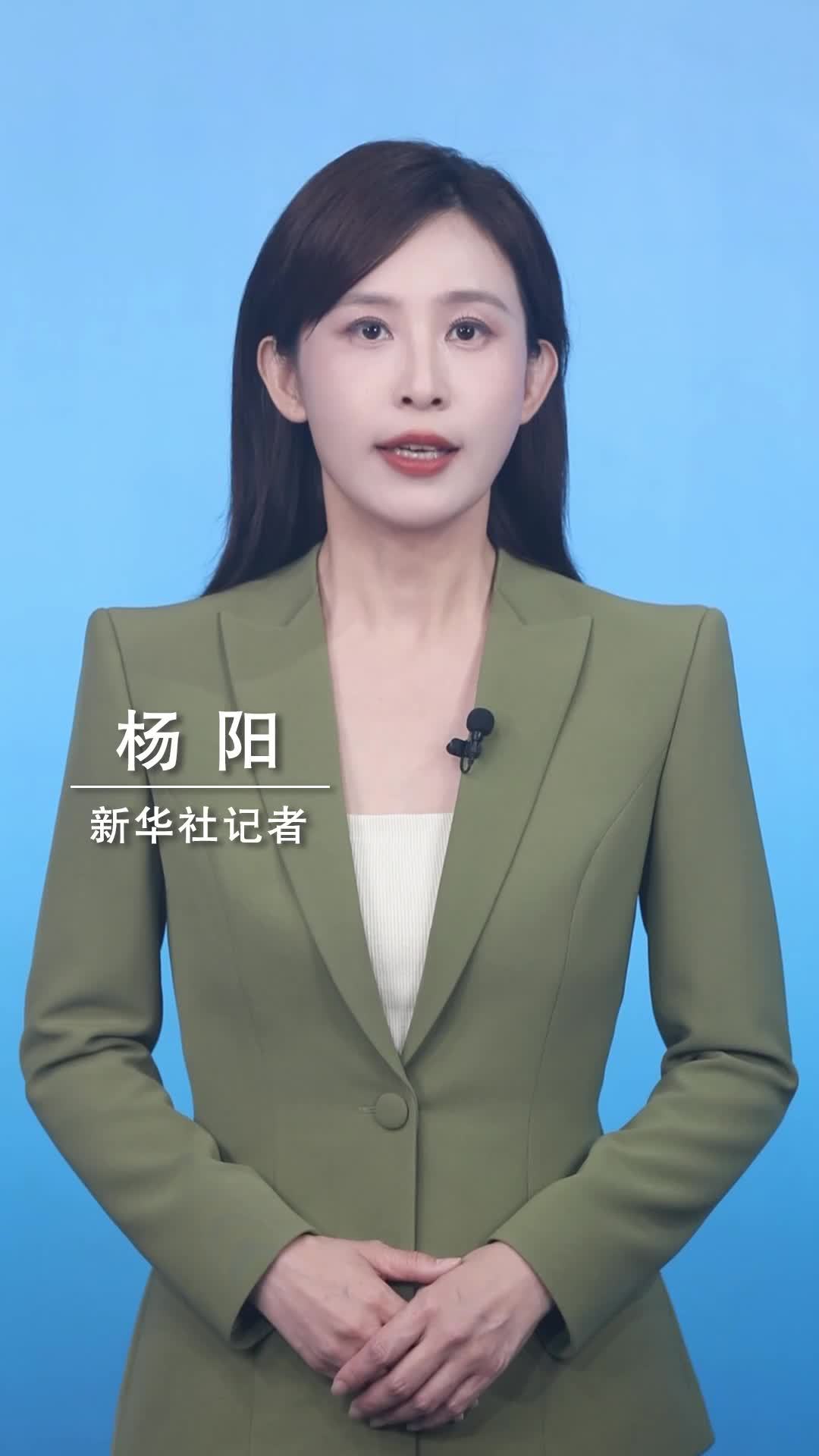 新华社消息｜消息人士：伊朗立场比第一轮谈判更加强硬