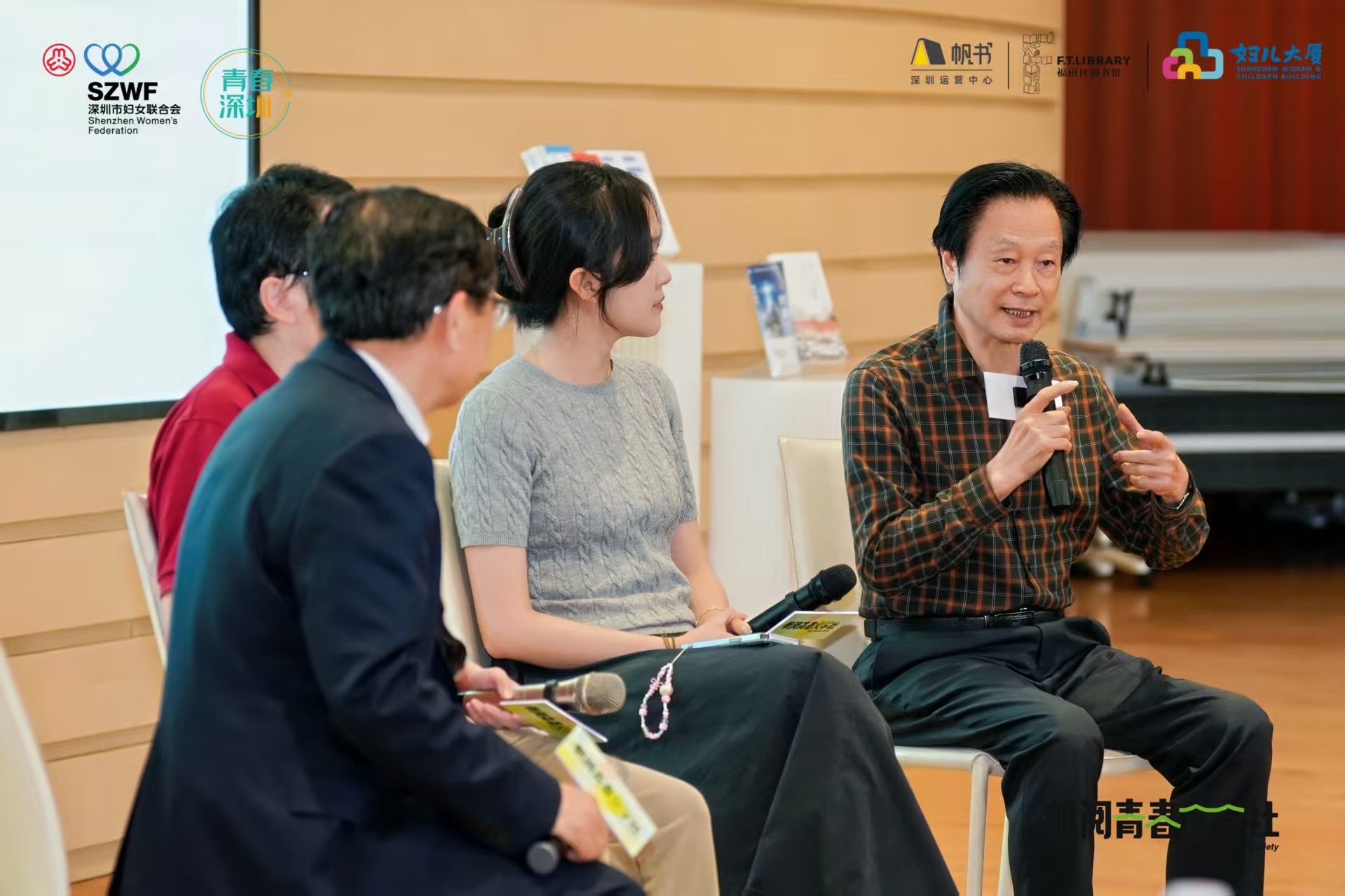 让青春文学融入新大众文艺的创作大潮——帆阅青春文学社深圳成立大会侧记