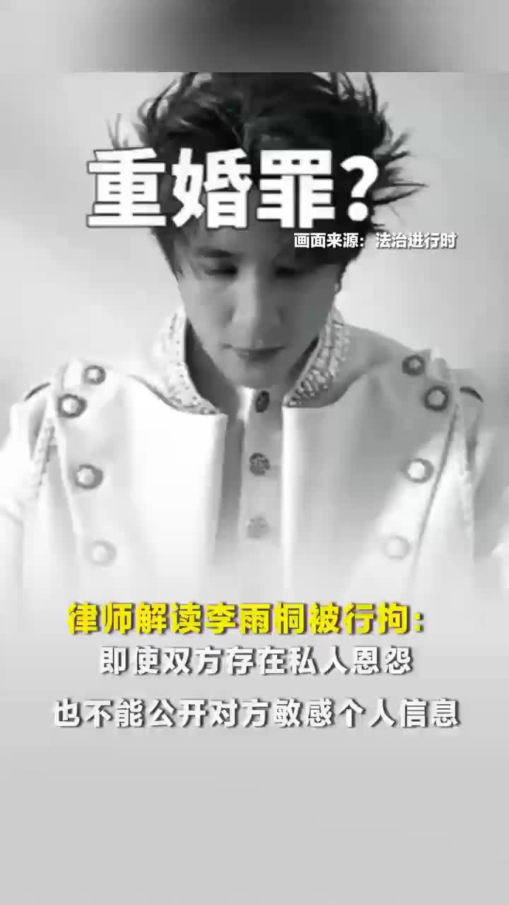 媒体评：薛之谦不该成为开盒私刑的受害者