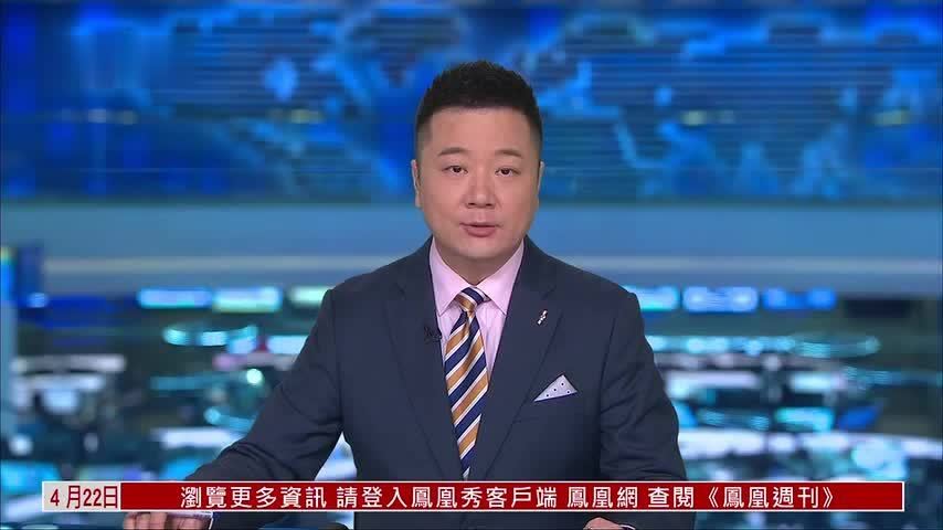 中国应急管理部：一季度安全生产总体稳定