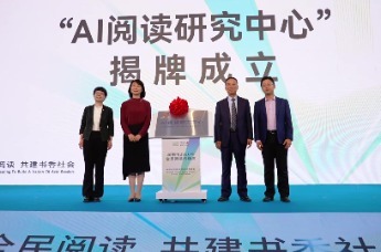 深圳市2026年“全民阅读活动周”启动仪式隆重举行 多项重磅举措发布