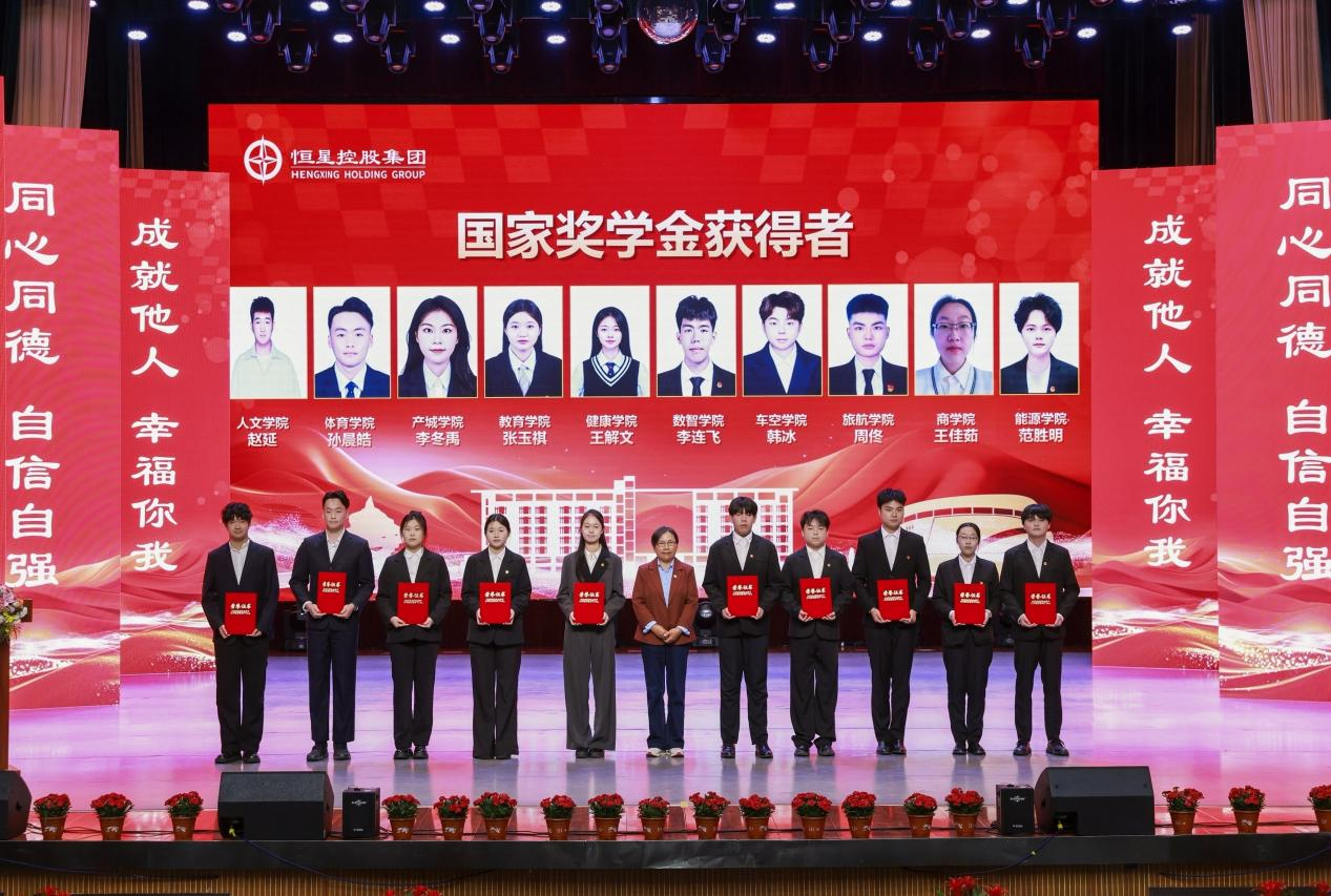 恒星控股集团38周年庆典圆满举行