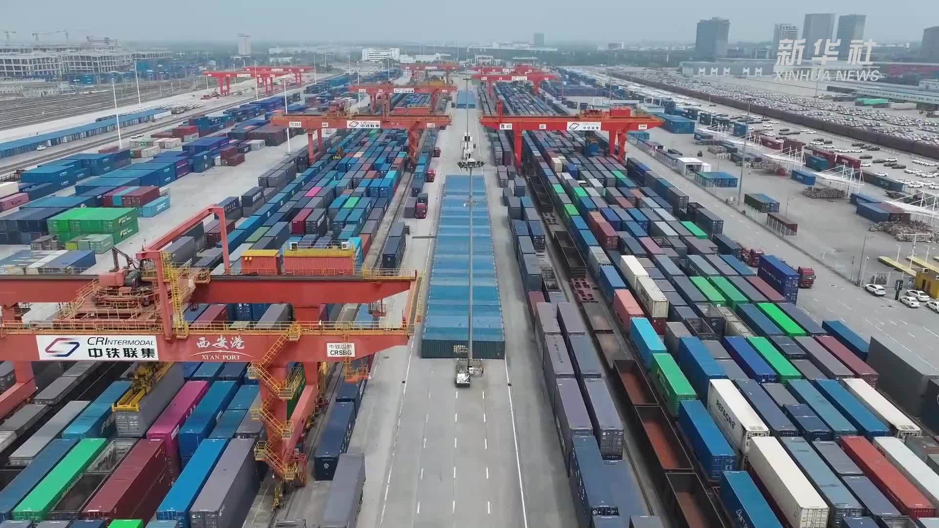 中欧班列(西安)2026年开行突破2000列