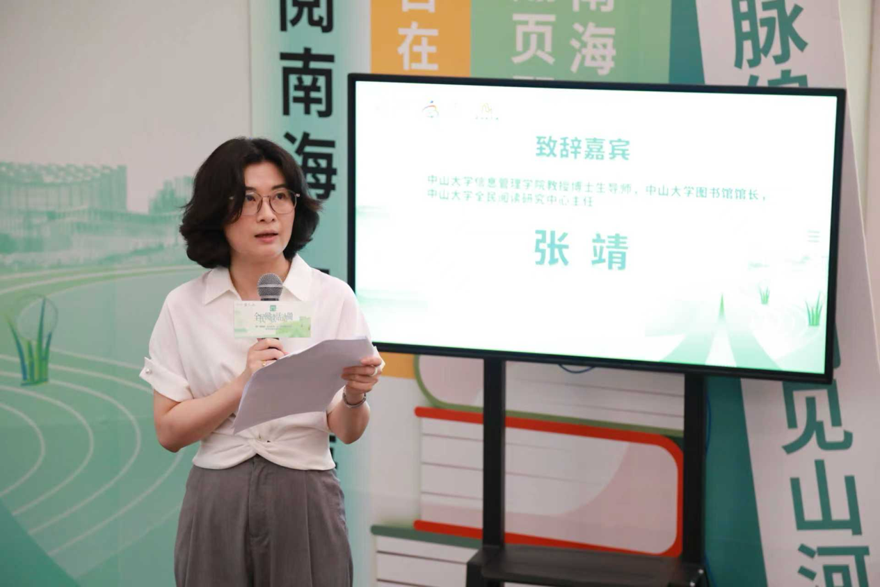 图为：张靖发表致辞