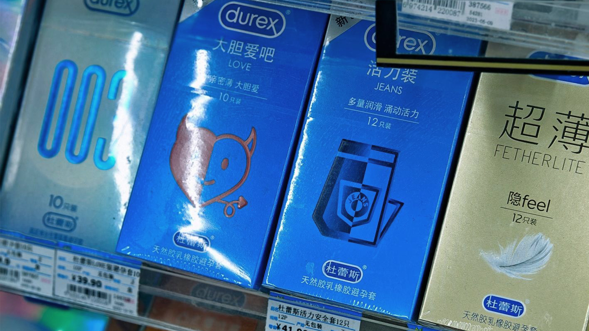 受中东局势影响，全球最大避孕套生产商官宣涨价，杜蕾斯、杰士邦回应