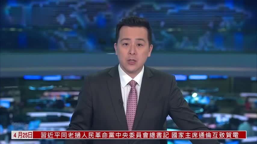 中国首个全国产控制系统水光互补项目投运