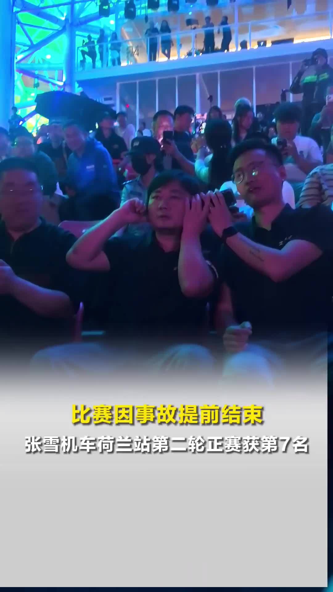 WSBK荷兰站第二轮正赛斩获第七名！比赛结束后，张雪挥手安抚观众情绪，起身离场