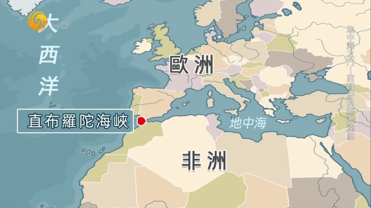扼守大西洋地中海咽喉，英国与西班牙关于直布罗陀的主权纠葛不休