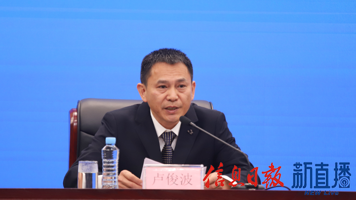 省统计局国民经济核算处处长卢俊波