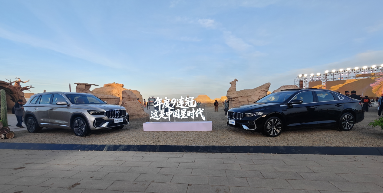 吉利星瑞i-HEV和星越L i-HEV双车预售 预售价10.77万/14.87万元起