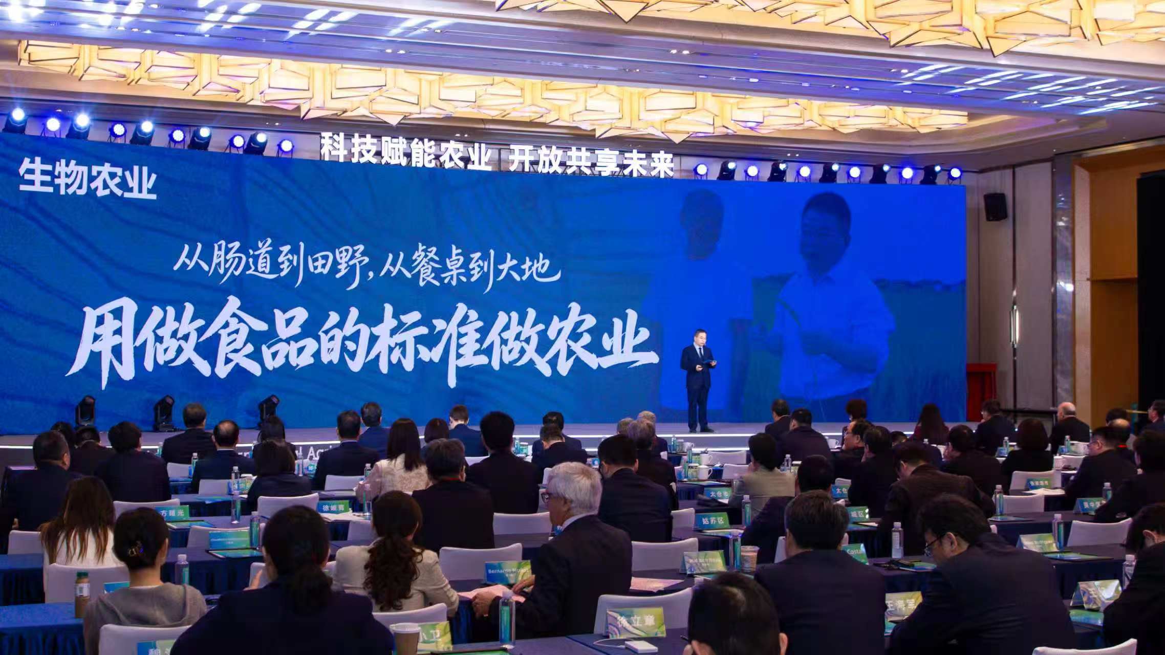 这个大会，苏州展示了如何用科技做好“新”农事！