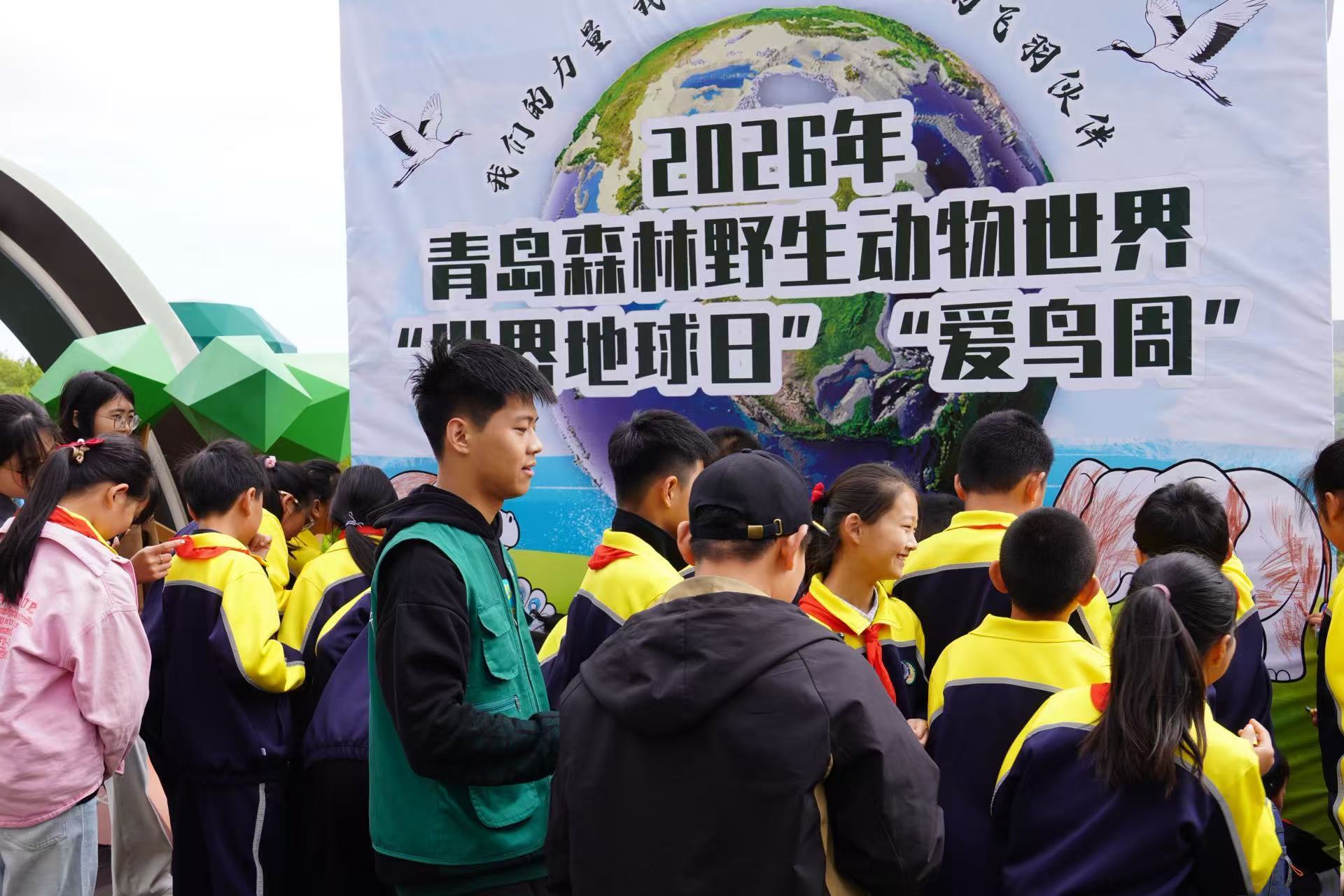 地球日+爱鸟周 萌趣、科普双在线！“五一”假期熊宝萌主正式亮相！
