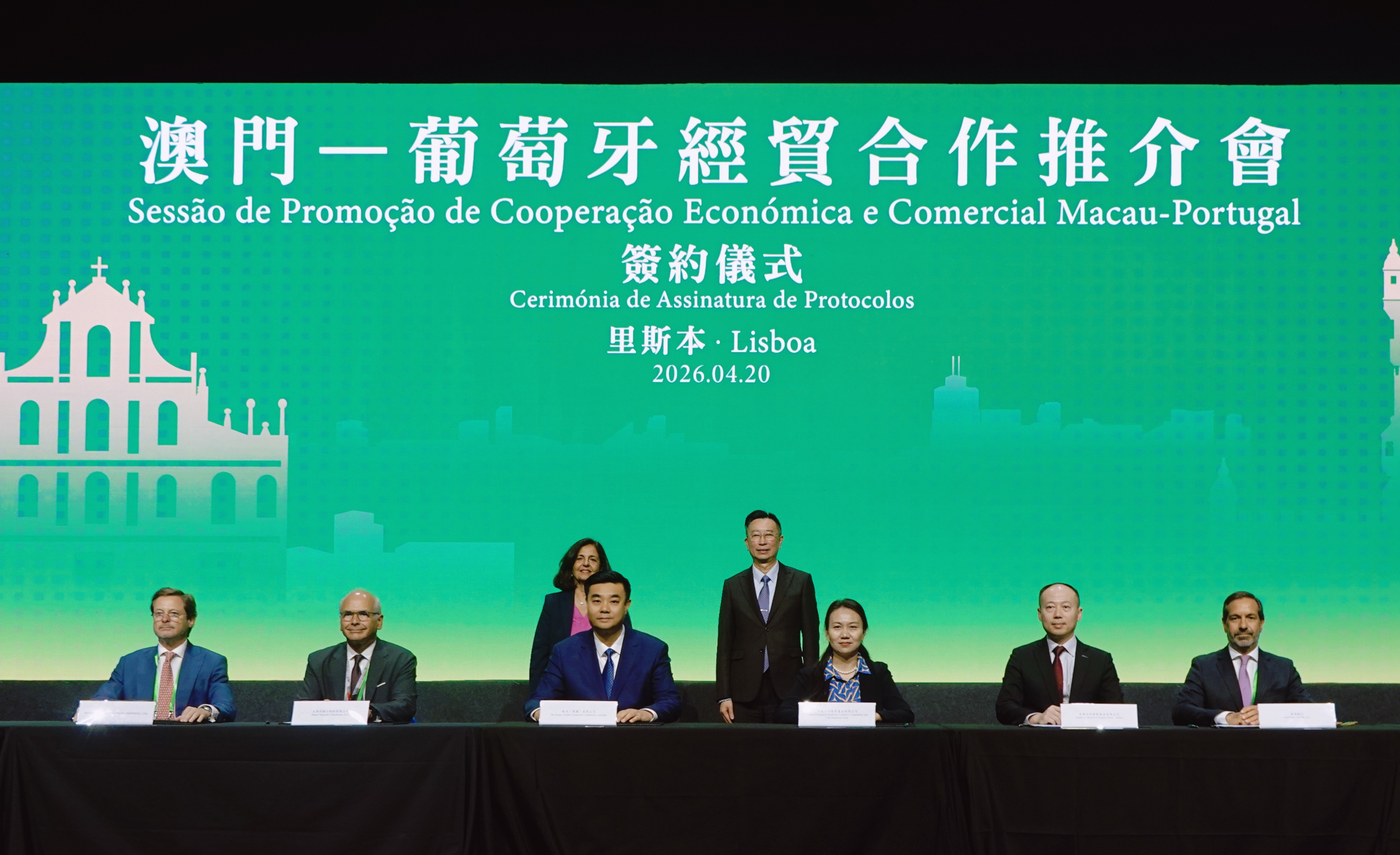 珠光集团与中葡合作发展基金有限公司签署全面战略合作协议。