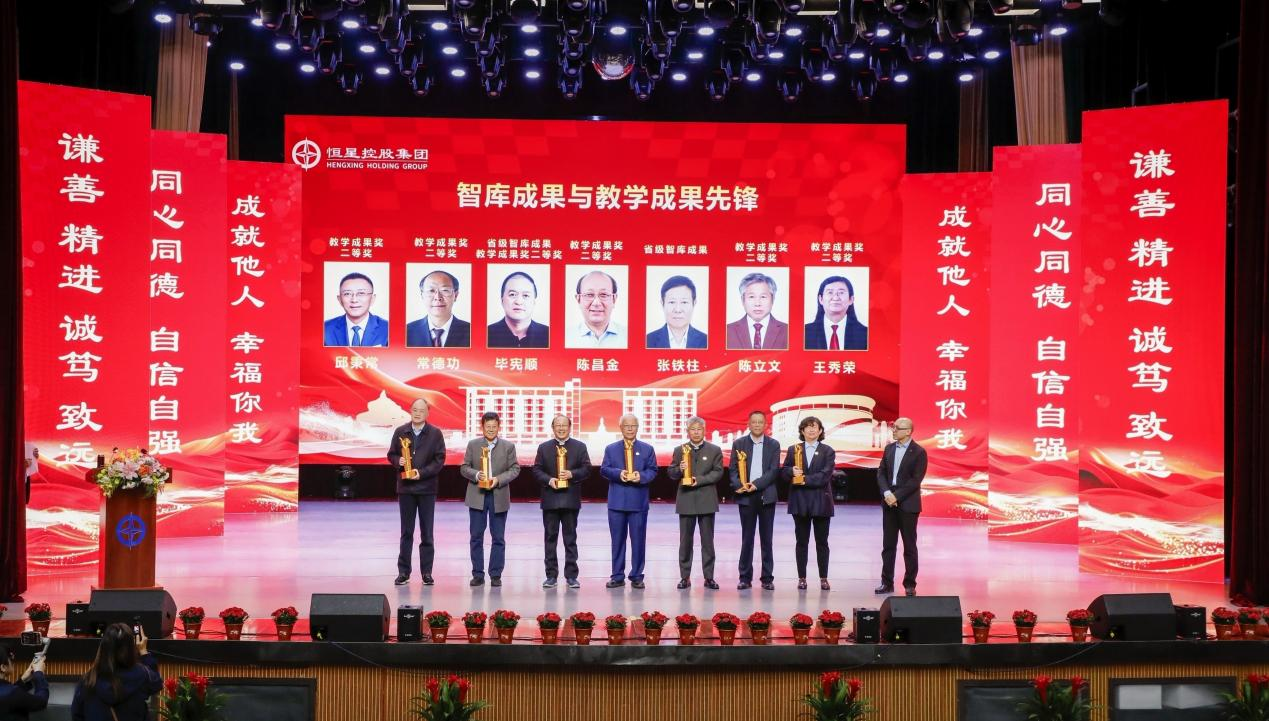 恒星控股集团38周年庆典圆满举行