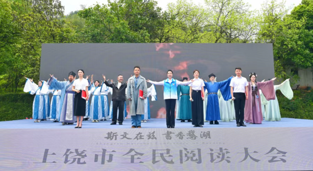 图片来源：“江西铅山微讯”微信公众号