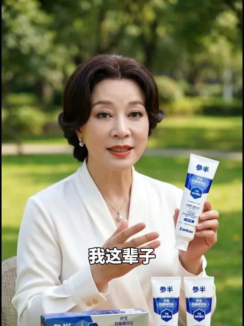 吃什么都不得劲，到处找牙签牙线的一定认准#参半仿生羟基磷灰石牙膏