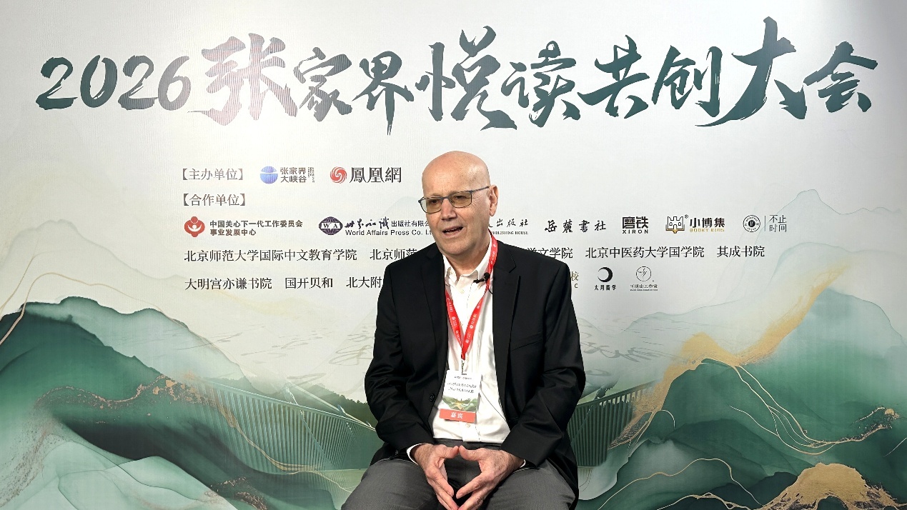 湖南大学岳麓书院戴彼得教授接受凤凰网专访