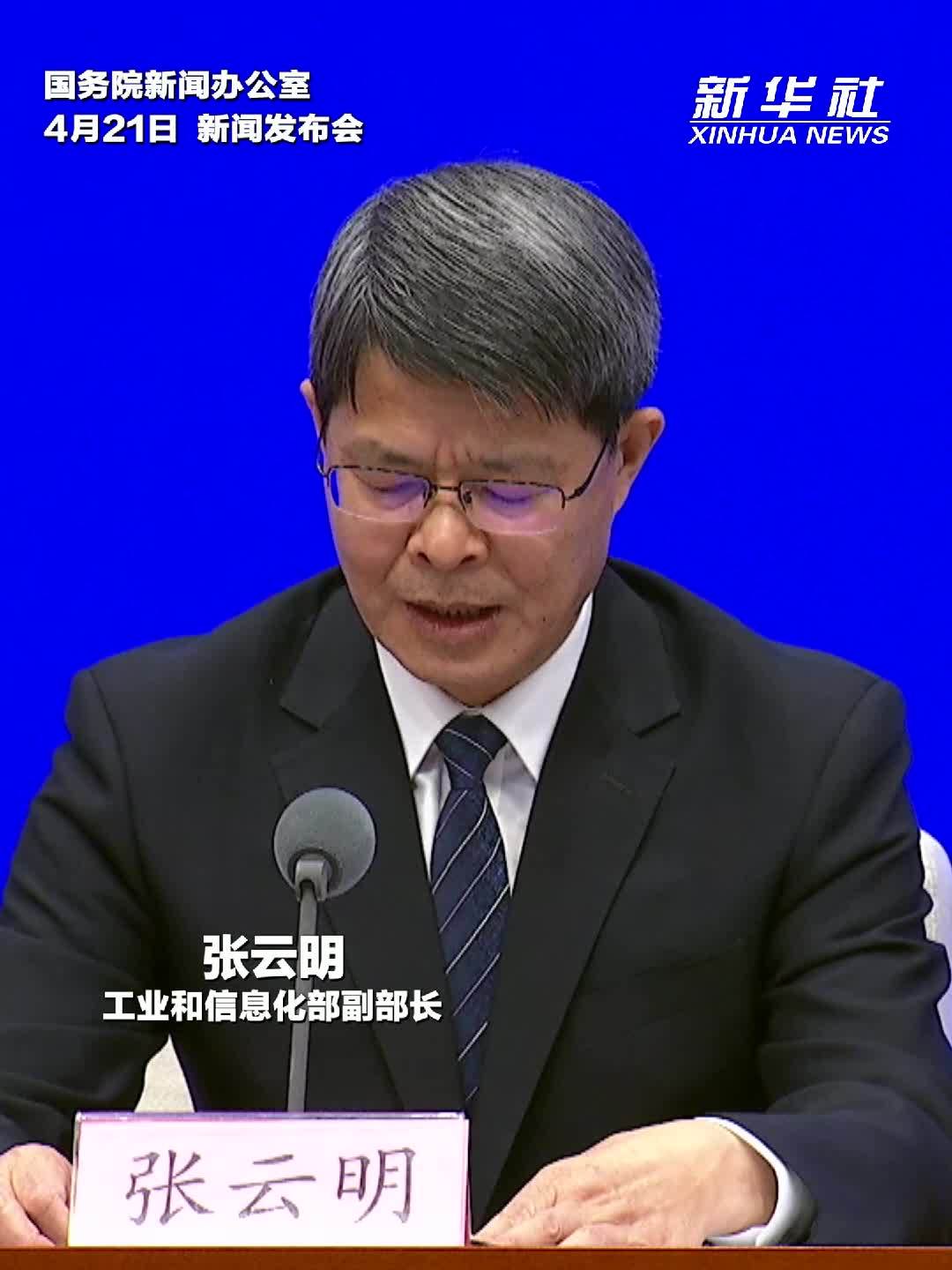 工业和信息化部：近两年围绕算力枢纽建成超70条算力大通道