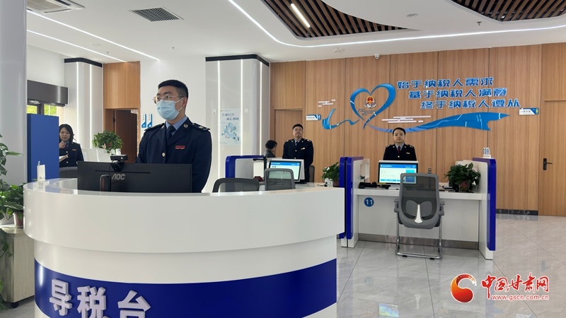 兰州市城关区税务局张掖路办税服务厅