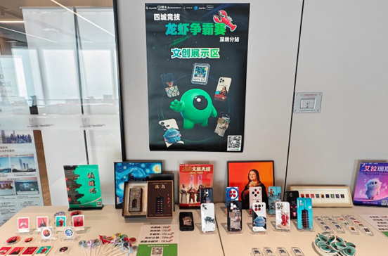 龙岗AIGC生态从“赛事热度”迈向“长效发展”——本土企业联动创新，打造“可看、可玩、可卖、可展、可孵化”全链路产业新模式