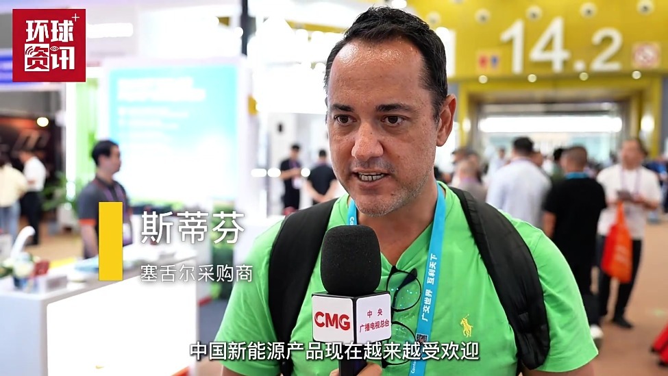 广交会新观察 | “中国速度和中国市场好厉害”境外采购商在广交会找到最佳伙伴