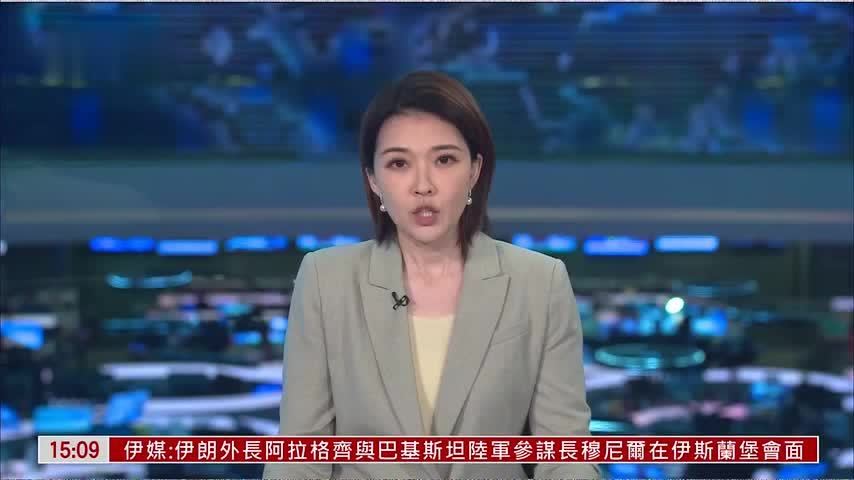 记者连线｜伊朗外长展开访巴基斯坦行程 与巴方讨论双边关系