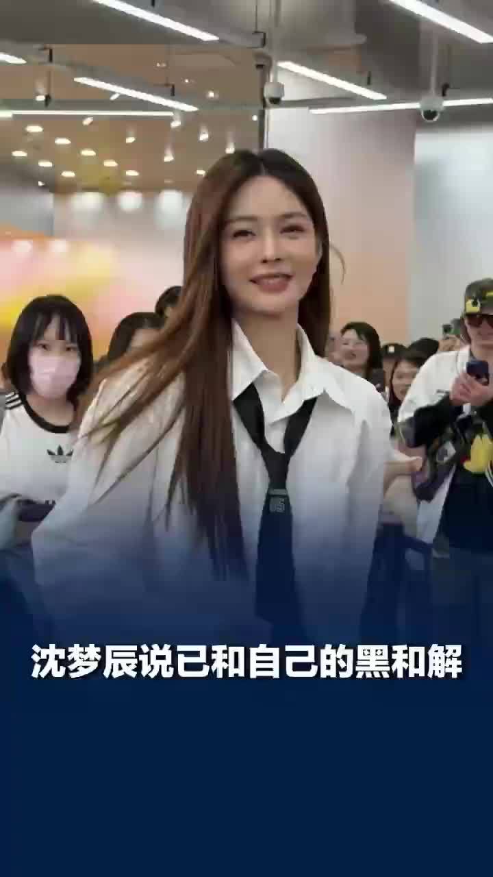 沈梦辰只要起床就会擦防晒