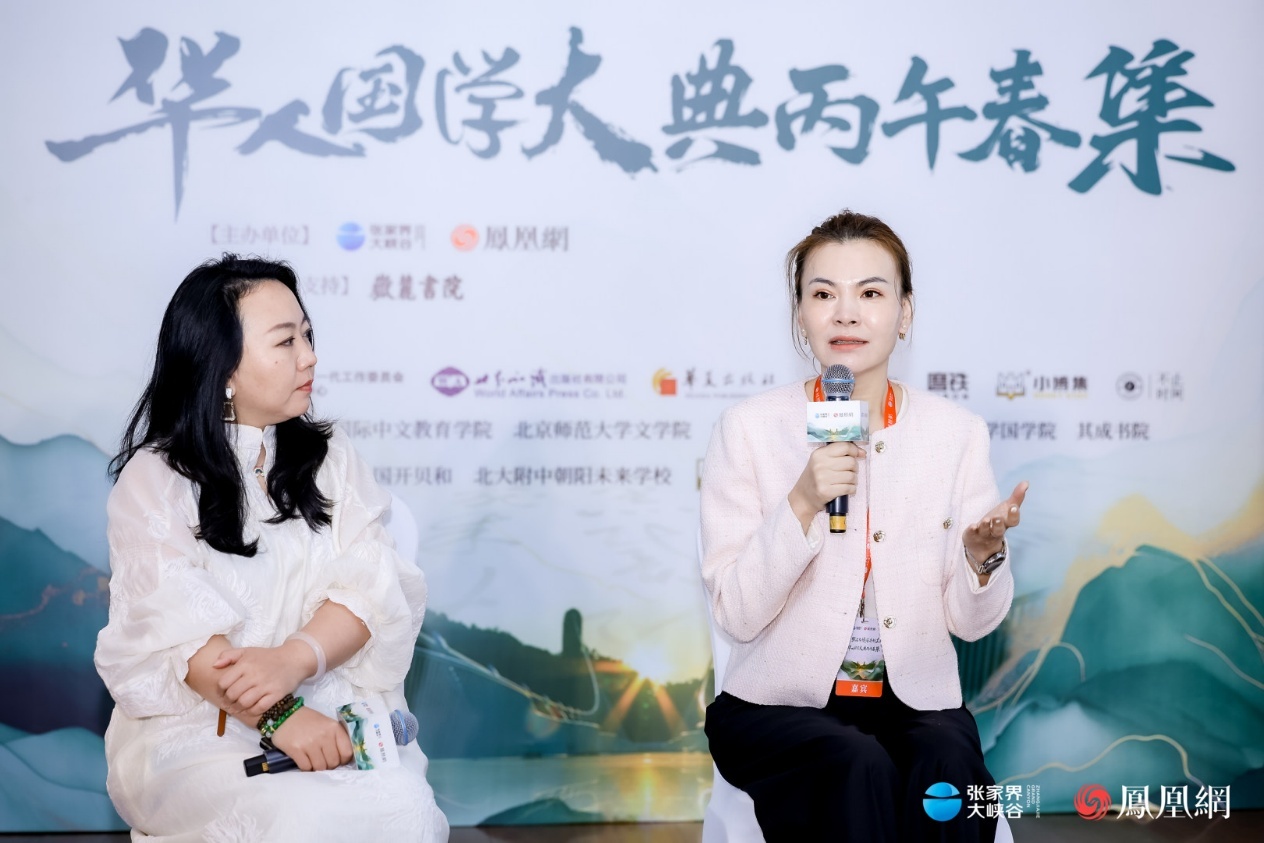研学沙龙｜课堂在哪里？他们在张家界重新定义学习