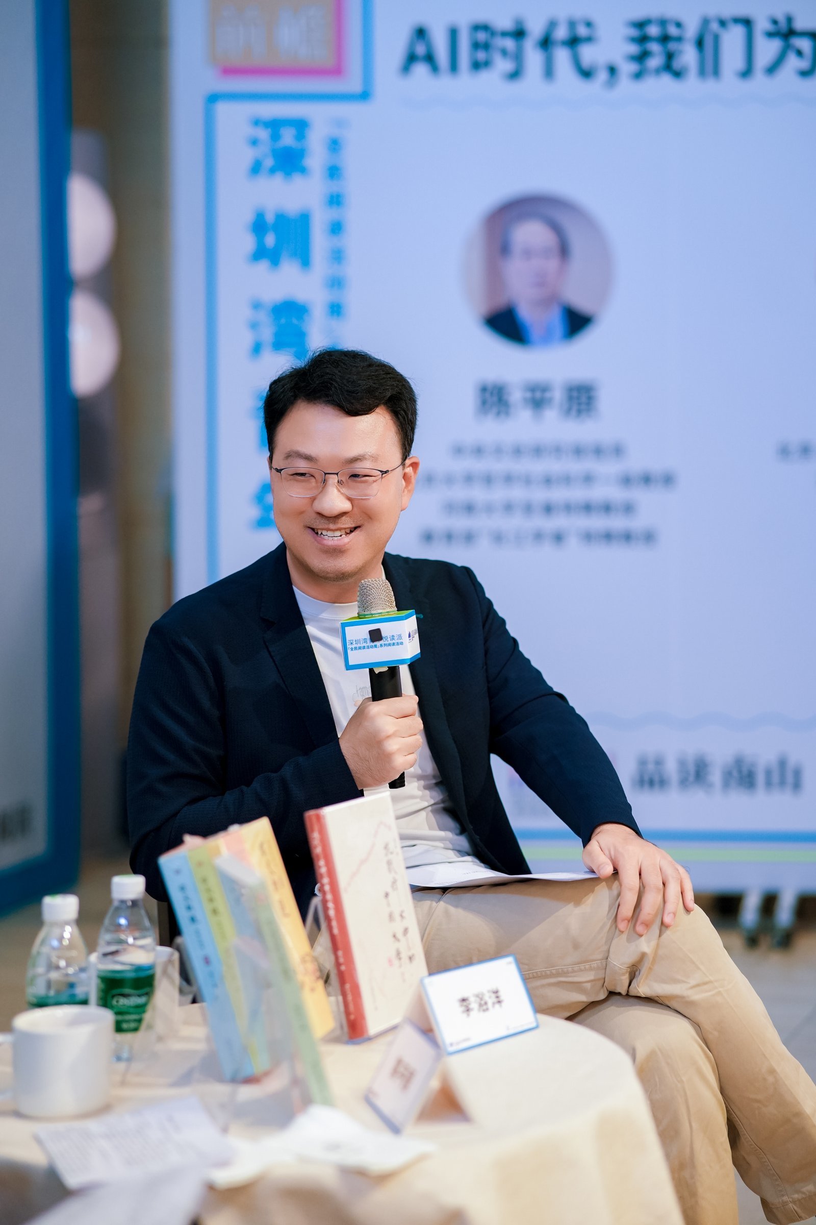 南山区2026年“全民阅读活动周”启幕，学者共论“AI时代为何还要亲自读书”