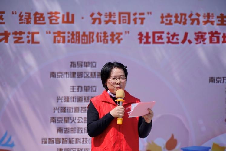 苍山路社区严雪莲分享爱心故事