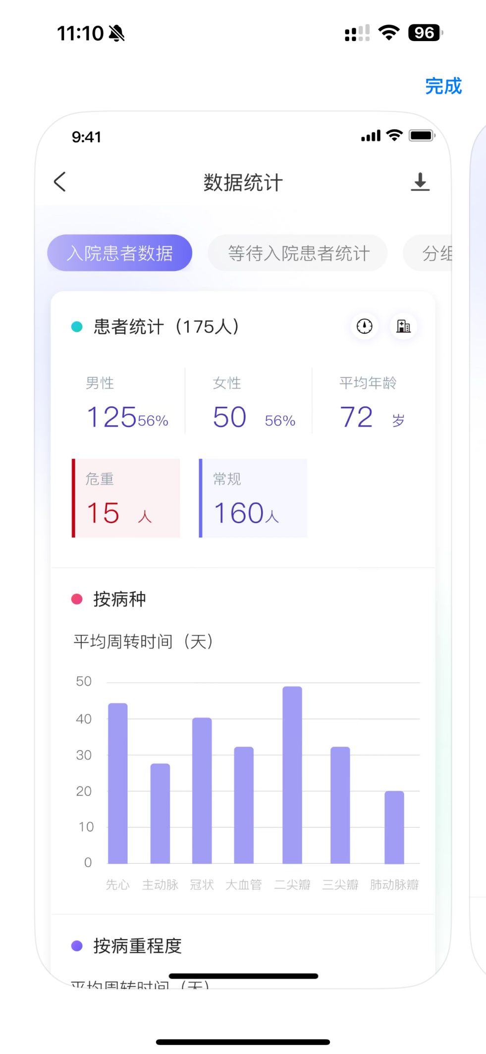 点击查看原始图片
