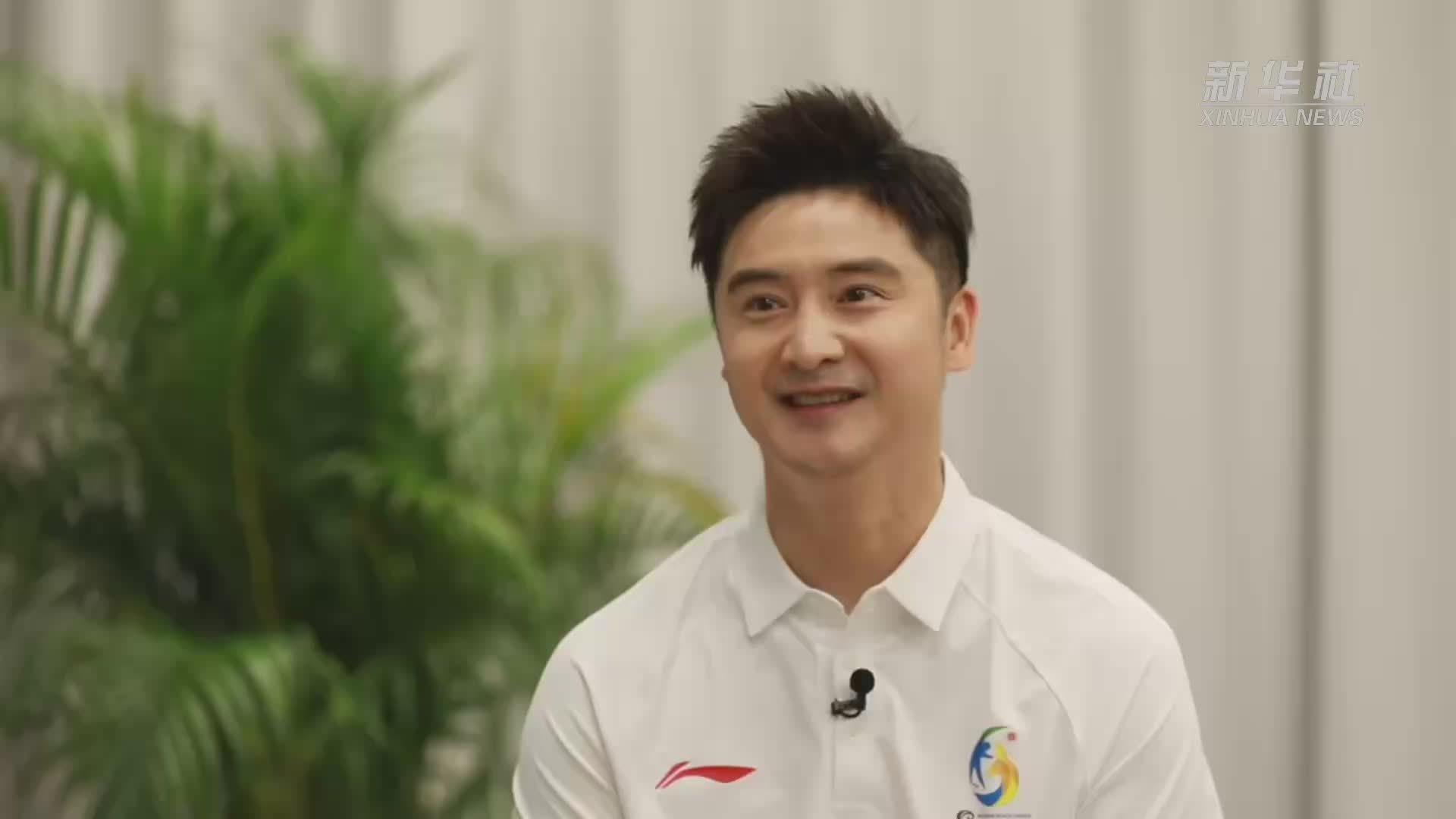 亚沙会｜在海滨举办开幕式非常独特——专访亚沙会开幕式火炬手田亮