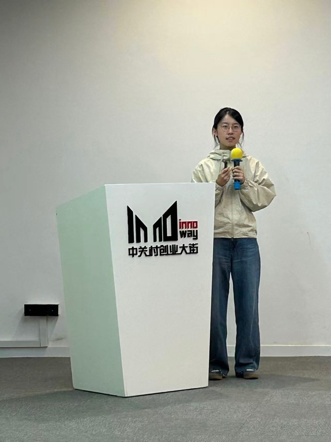AI重构个体生产力——普通人也能成为超级个体 中关村创坛论坛落幕