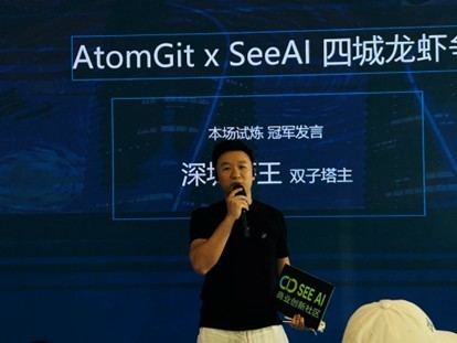 龙岗AIGC生态从“赛事热度”迈向“长效发展”——本土企业联动创新，打造“可看、可玩、可卖、可展、可孵化”全链路产业新模式