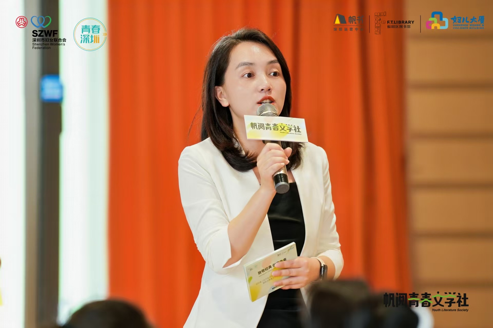 让青春文学融入新大众文艺的创作大潮——帆阅青春文学社深圳成立大会侧记