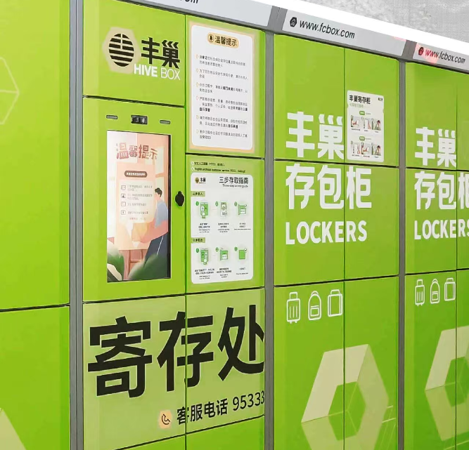 图片来源：苏州地铁